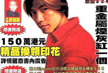 火武耀扬漫画,热血青春，武道巅峰的传奇征程