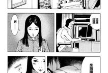 日本恐怖漫画,日本恐怖漫画惊悚解析