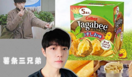 娱乐圈吃瓜食品,揭秘明星们的“吃瓜”生活