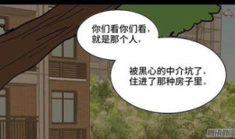 邪恶彩色漫画,揭秘邪恶彩色漫画的惊悚魅力