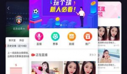 91国际直播,打造全球视野下的体育盛宴