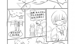 漫画题,一幅幅画面背后的故事