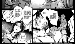 漫画客栈,描绘多彩人生，畅游奇幻世界